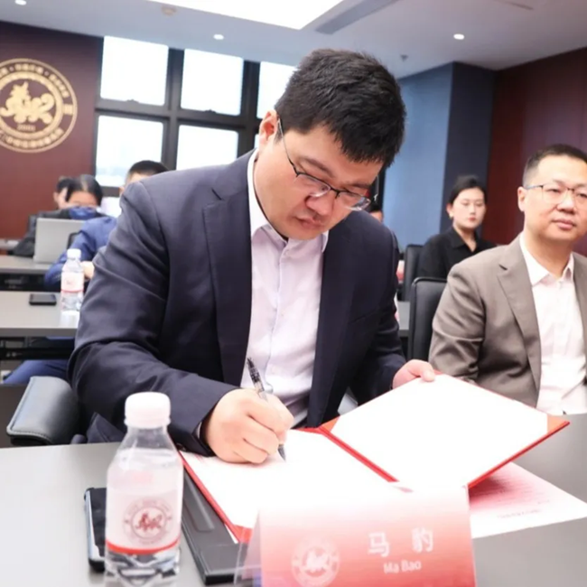 中恒信动态 | 中恒信律师事务所与海存科仪司法鉴定中心战略合作协议签约仪式暨分享交流会成功举办