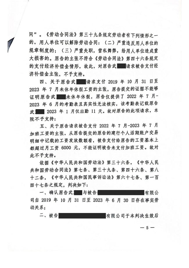 中恒信律师事务所王九洲律师